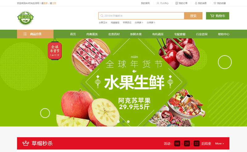 企业官网定制,打造品牌的在线门户