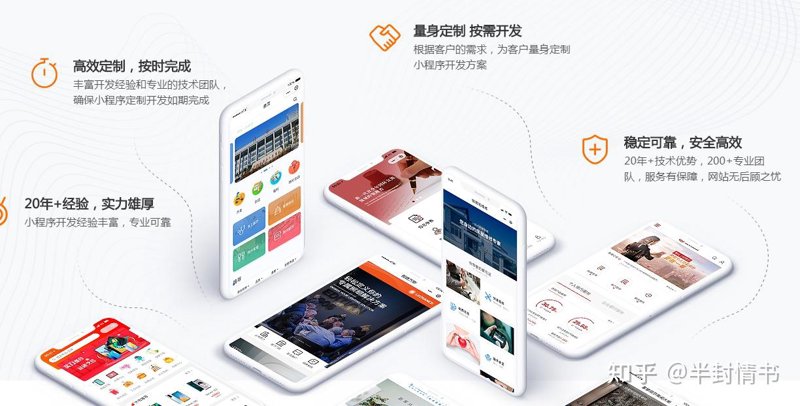 上海网站建设:引领企业数字化转型的新风潮