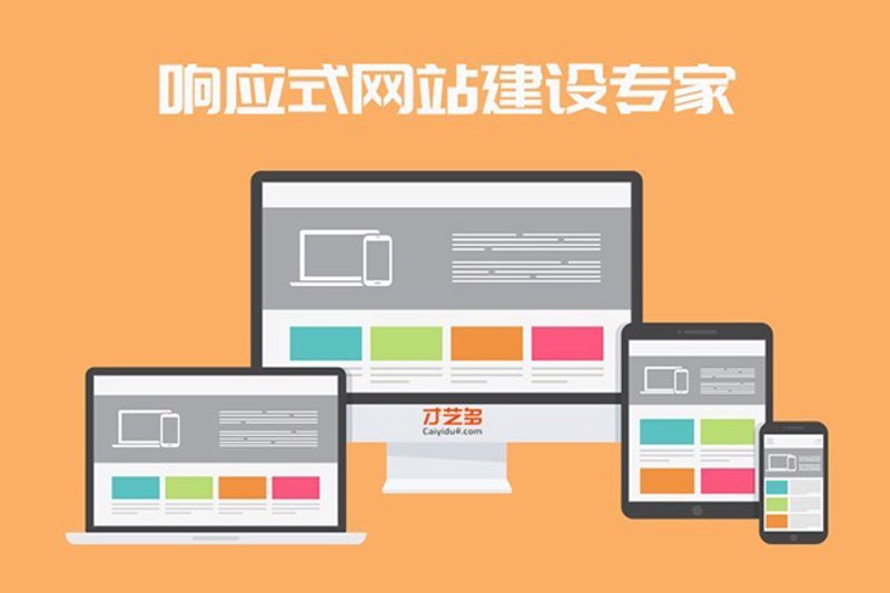 上海网站建设行业：紧跟潮流，打造专属品牌形象