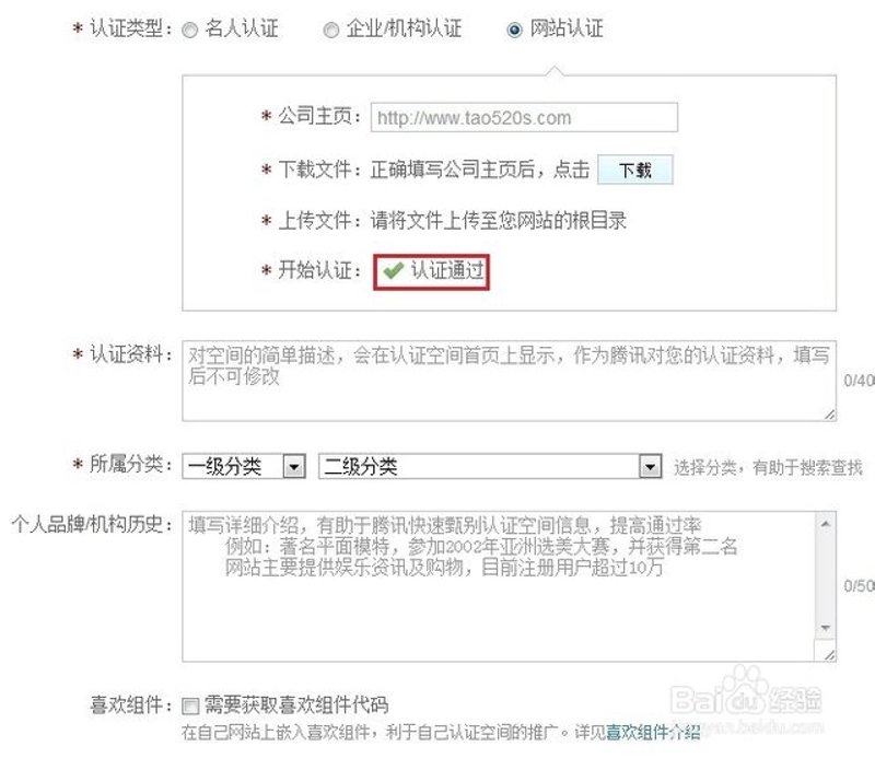 微信小程序开发：互联网时代的新风口