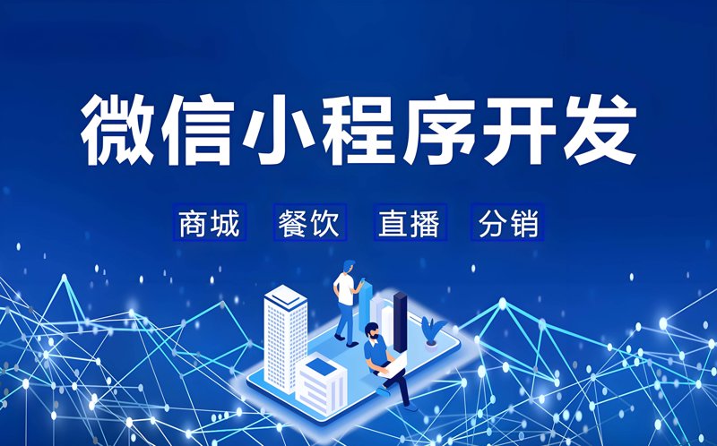 如何挑选一家优秀的网站设计公司